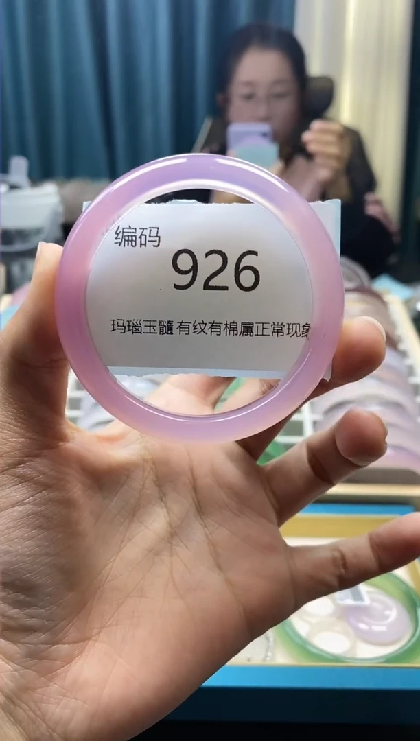 【闪购商品】玛瑙/玉髓手镯未镶嵌926