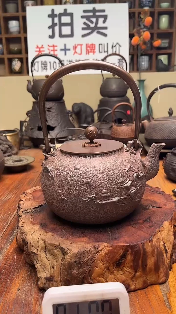 午**茶0000000000000
