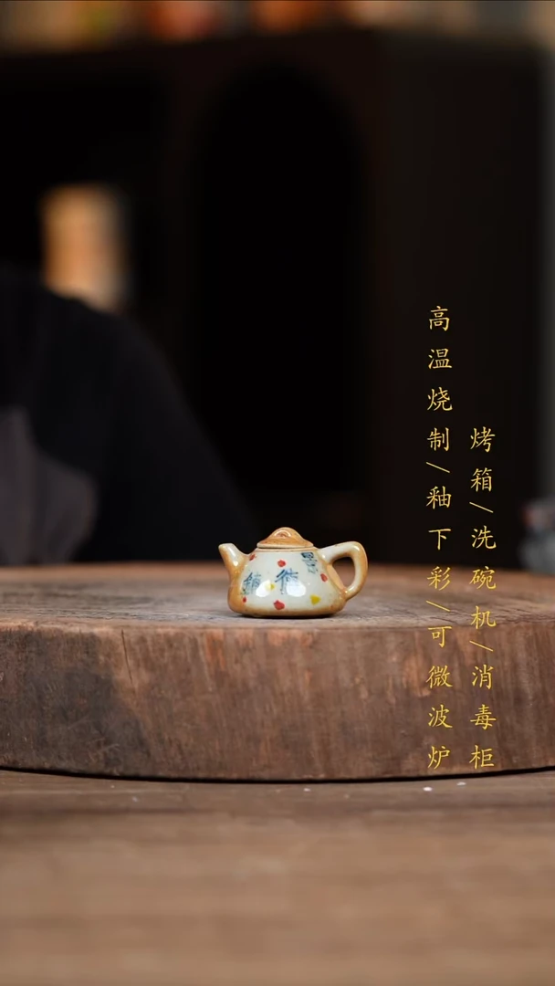 瓷片景德镇高温釉下彩（食品级）