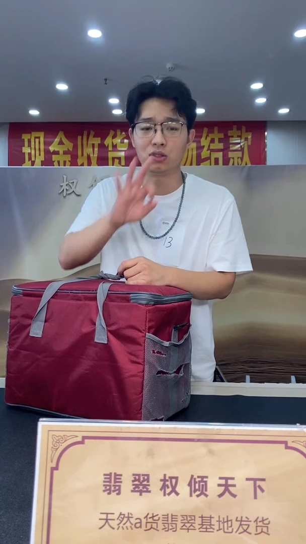 定制翡翠未镶嵌********3