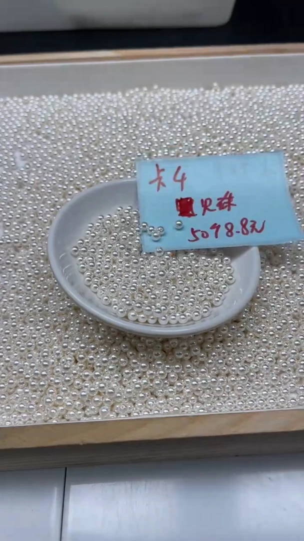 未镶嵌散珠拼合珍珠（马贝珠）B779 白贝珠4mm50个8.8元