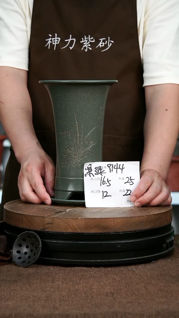 紫砂花盆9144+Z 神力紫砂