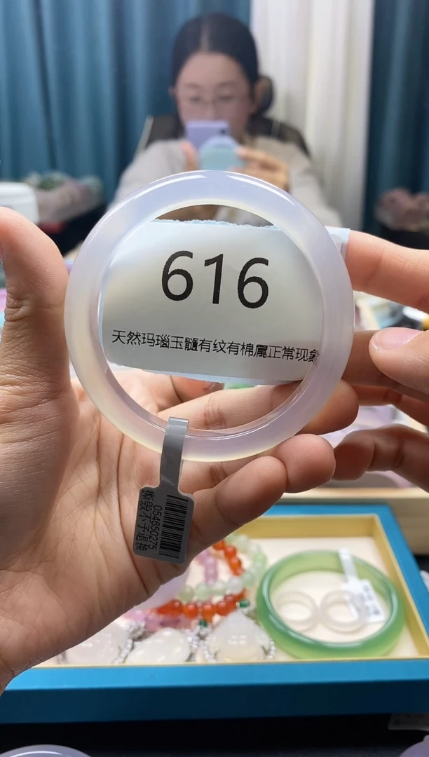 【闪购商品】玛瑙/玉髓手镯未镶嵌616