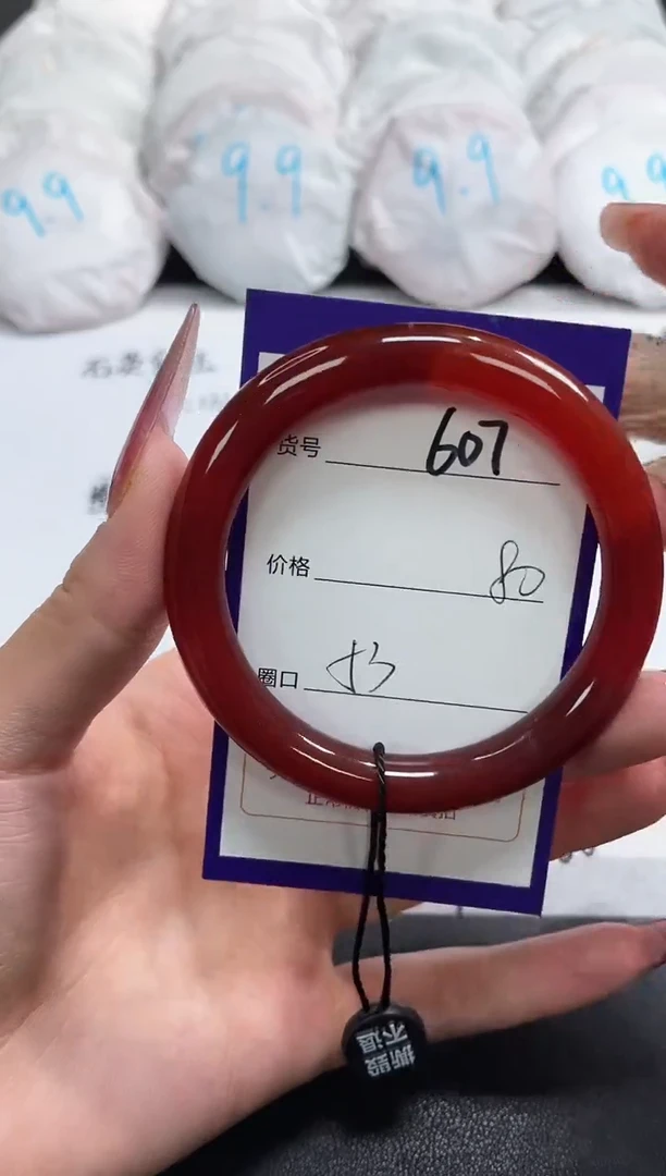 【闪购商品】玛瑙/玉髓手镯未镶嵌607