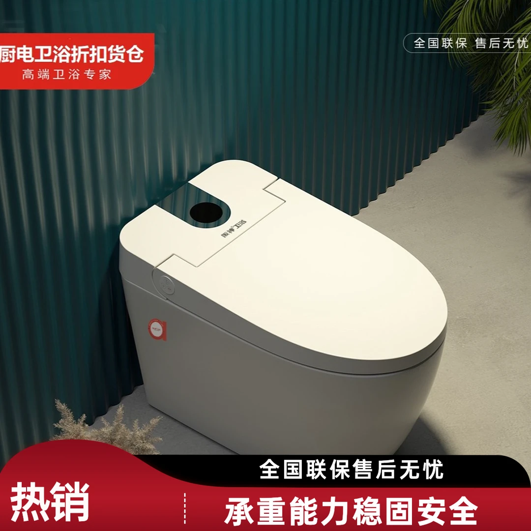 虹吸式冲水轻智能马桶