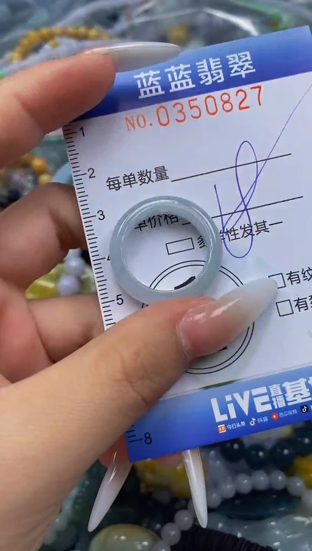 颈饰未镶嵌翡翠闪购0350827