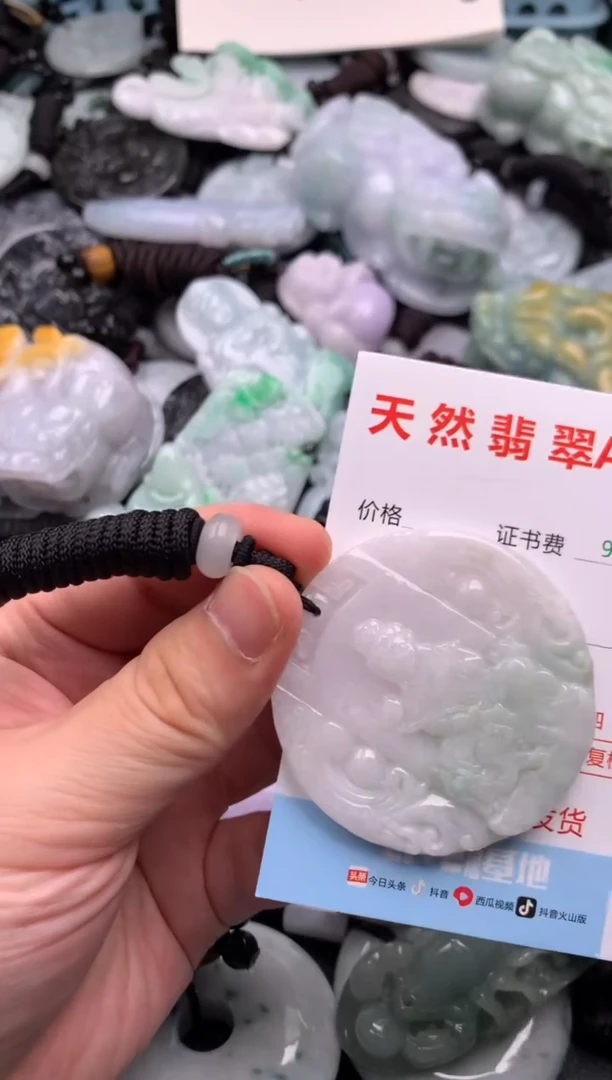 翡翠未镶嵌吊坠(不含链)1