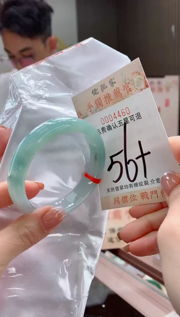 未镶嵌手镯翡翠天然缅甸A货翡翠