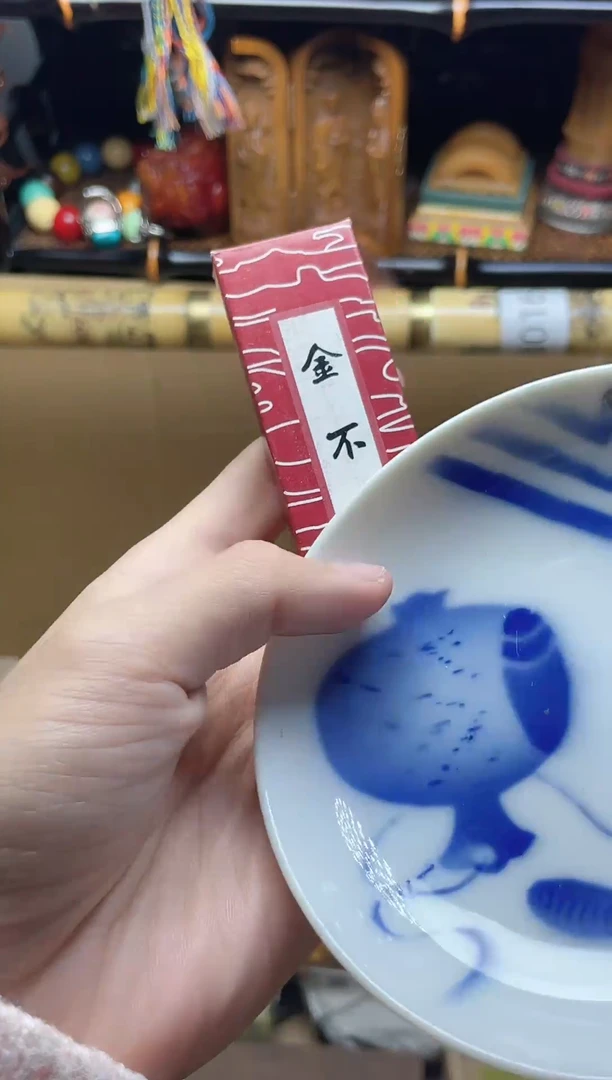 1瓷器瓷器瓷器瓷器
