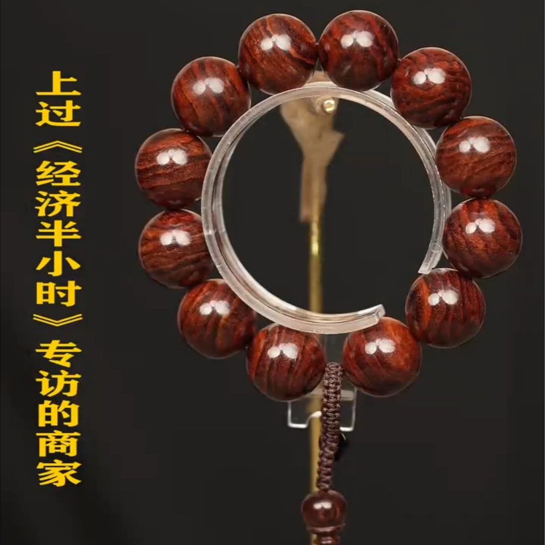 6B海南黄花梨2.0老料一个多样性发货