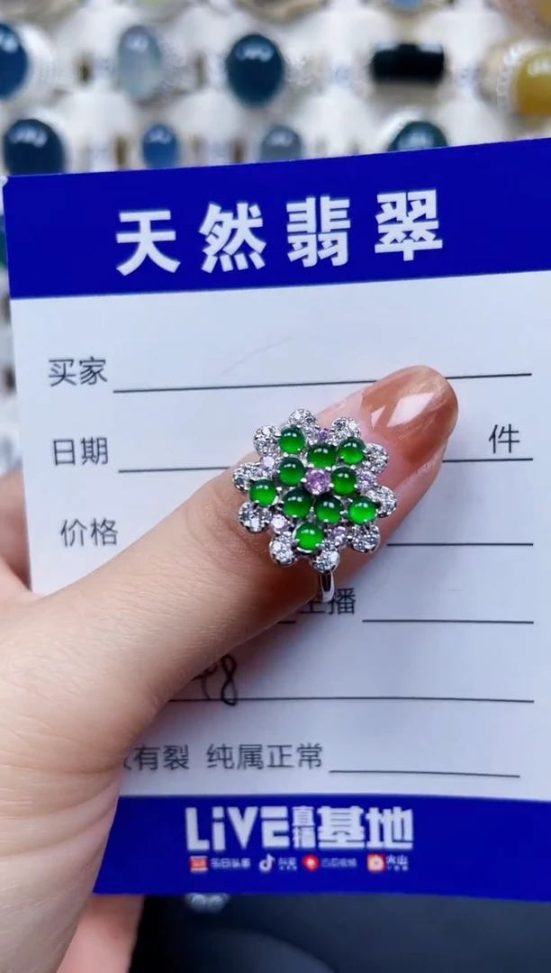 银S925镶嵌戒指翡翠548