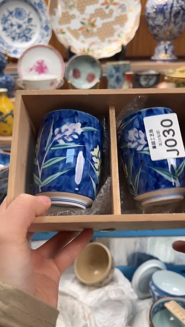 瓷片无*030  J满28包邮 不满找客服延期发货