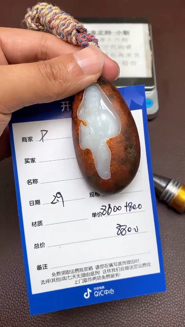 【闪购商品】和田玉2.9p多样性拍一发一未镶嵌42