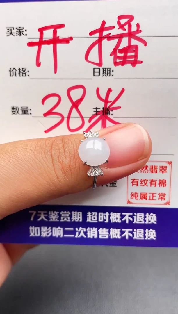 银S925镶嵌戒指翡翠?****a1