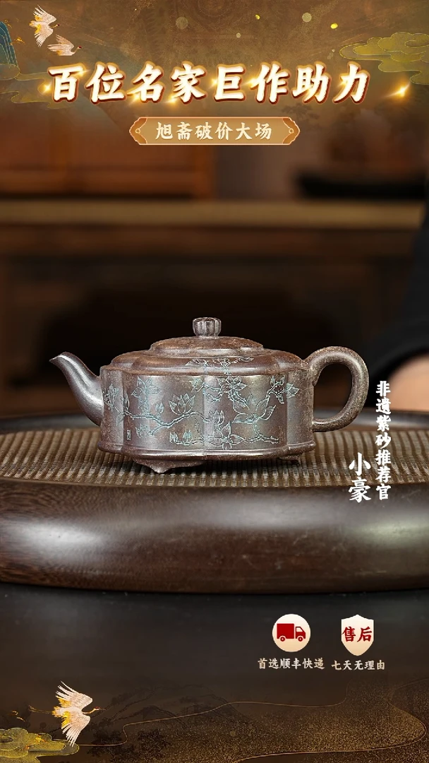 茶壶紫砂65宜兴紫砂茶壶