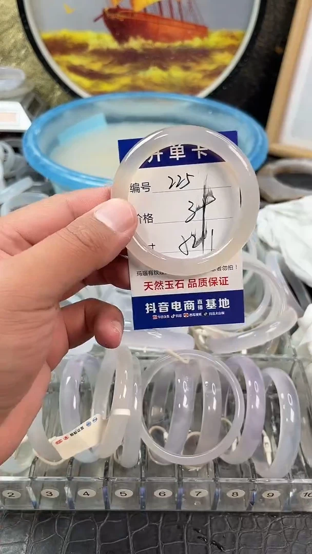 手镯玛瑙未镶嵌卡片编号225