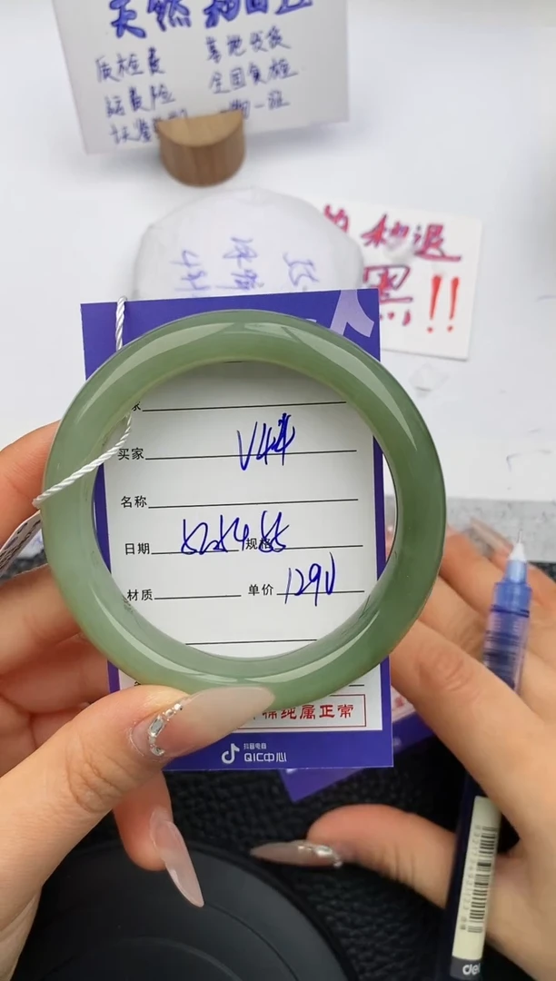 【闪购商品】和田玉手镯未镶嵌44微色差T3