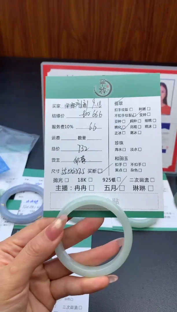 未镶嵌手镯翡翠এ***?手镯