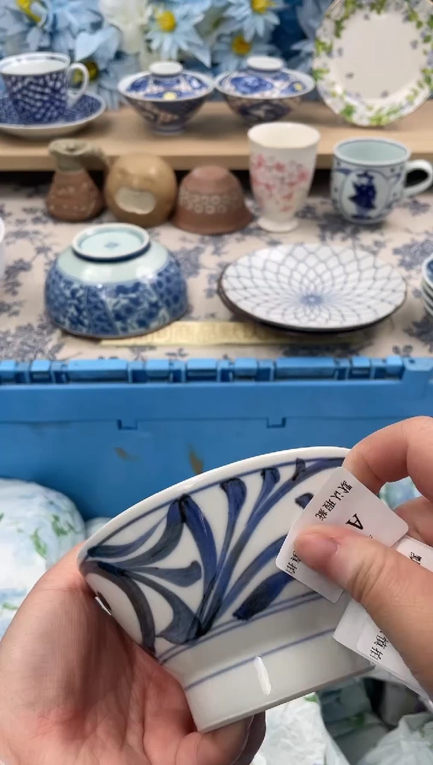 瓷片弯*A979默认微瑕闪购默认库存一件