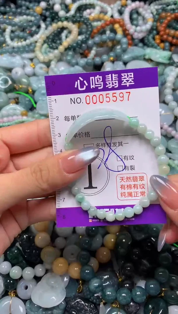 颈饰未镶嵌翡翠闪购005597