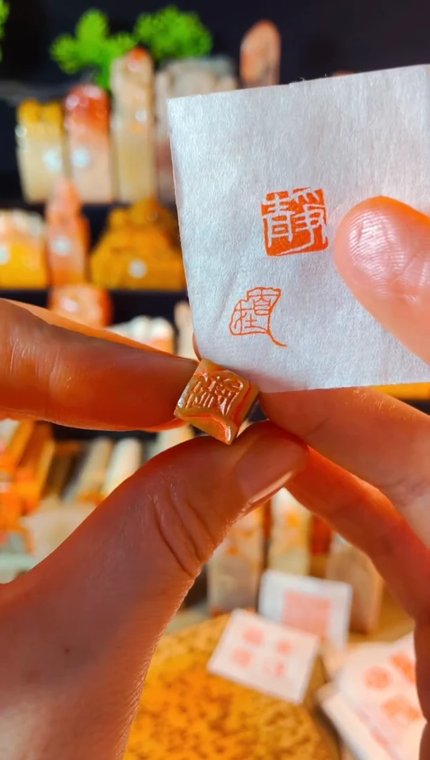 【闪购商品】巴林石印石手工篆刻《自在》银杏