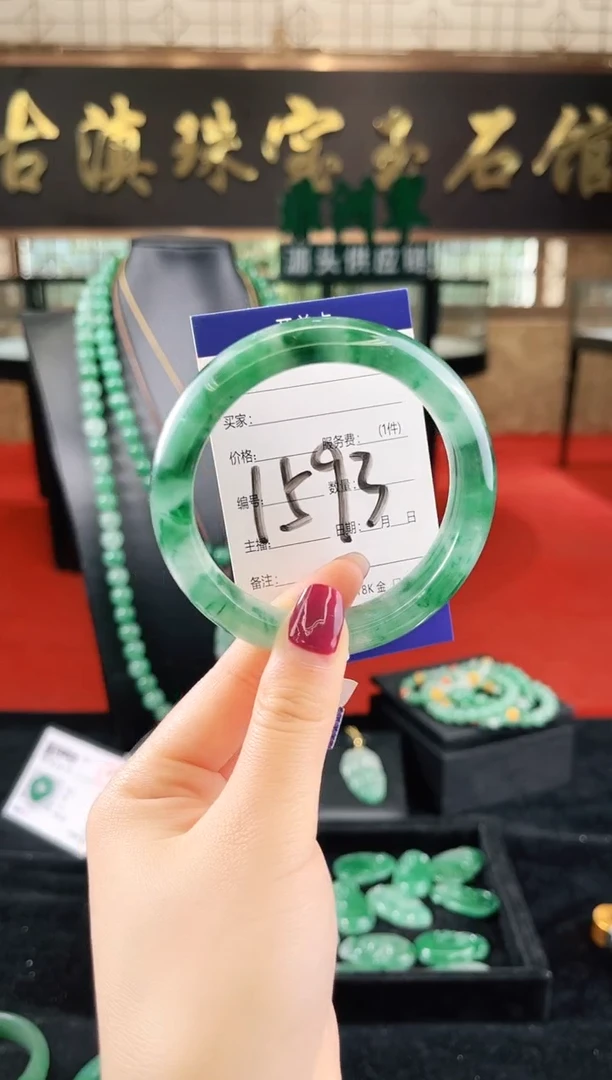 未镶嵌手镯石英质玉（非洲翠）微瑕，一经发货，运费不退介意勿拍