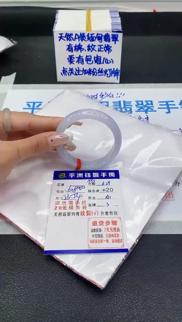 翡翠手镯未镶嵌111111111