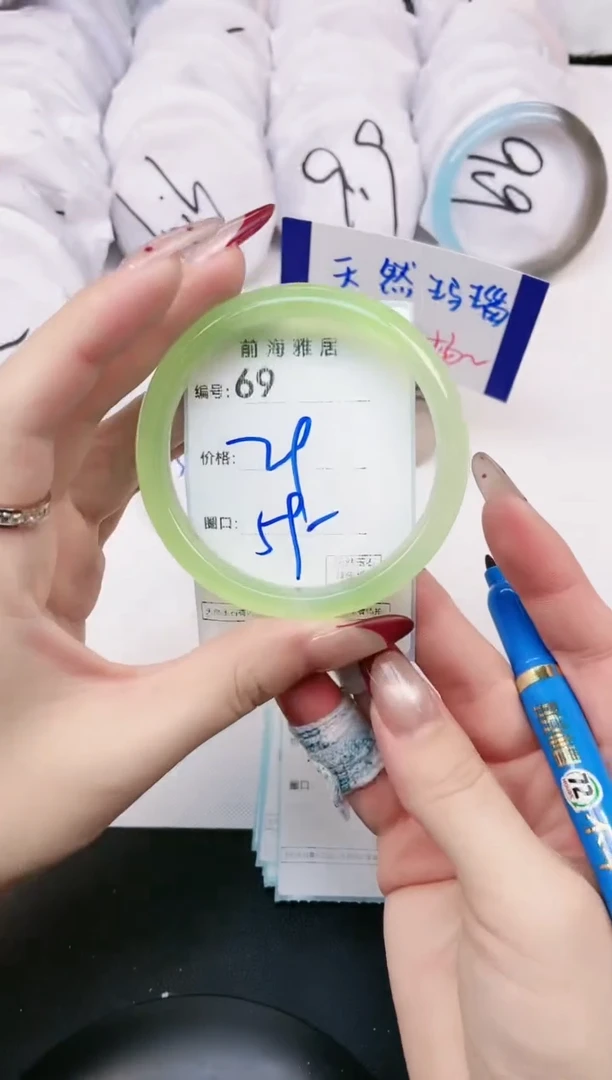 【闪购商品】玛瑙/玉髓手镯未镶嵌69