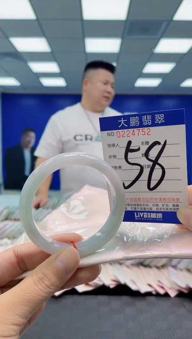未镶嵌手镯翡翠AAAAAAAAAA