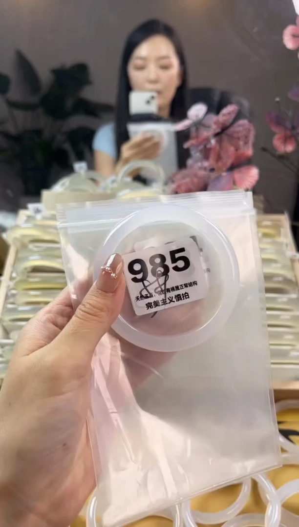 玛瑙/玉髓手镯未镶嵌985