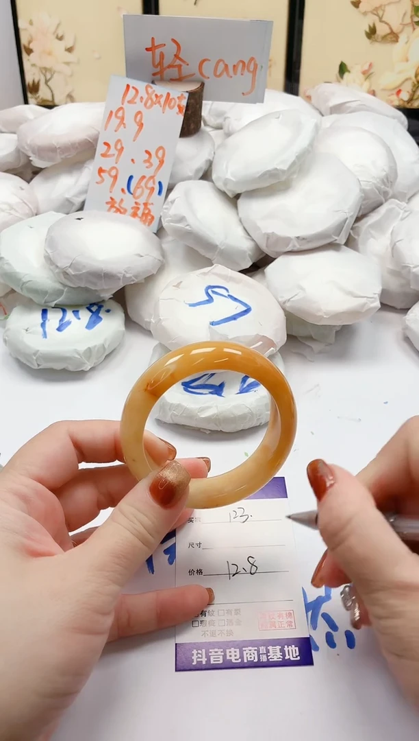 石英质玉手镯未镶嵌123/54.1