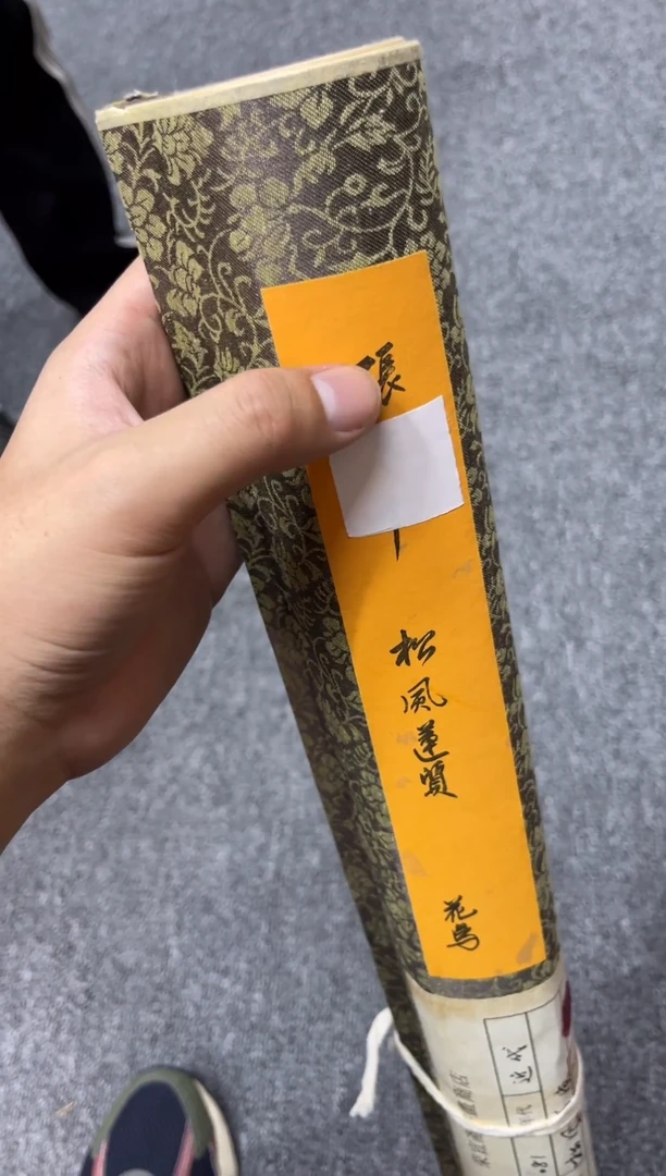 小刘高端专属精品54