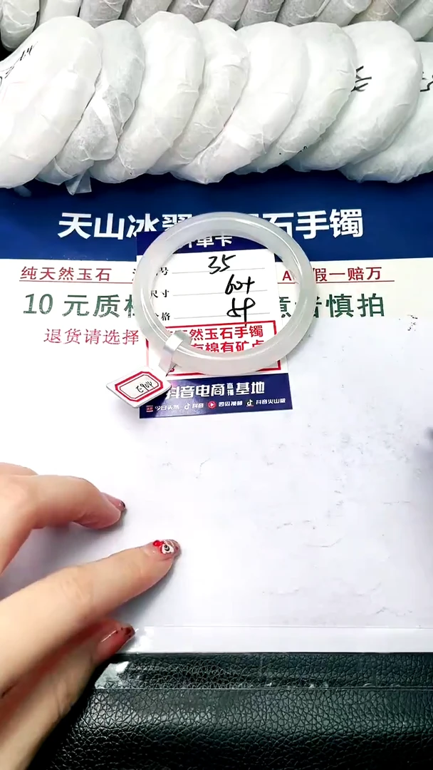 【闪购商品】石英质玉手镯未镶嵌60+-35