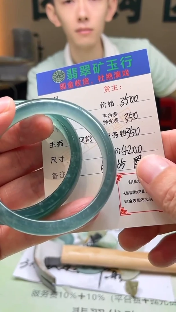未镶嵌定制翡翠K*歌毛货-不退不换-多样性-发两件