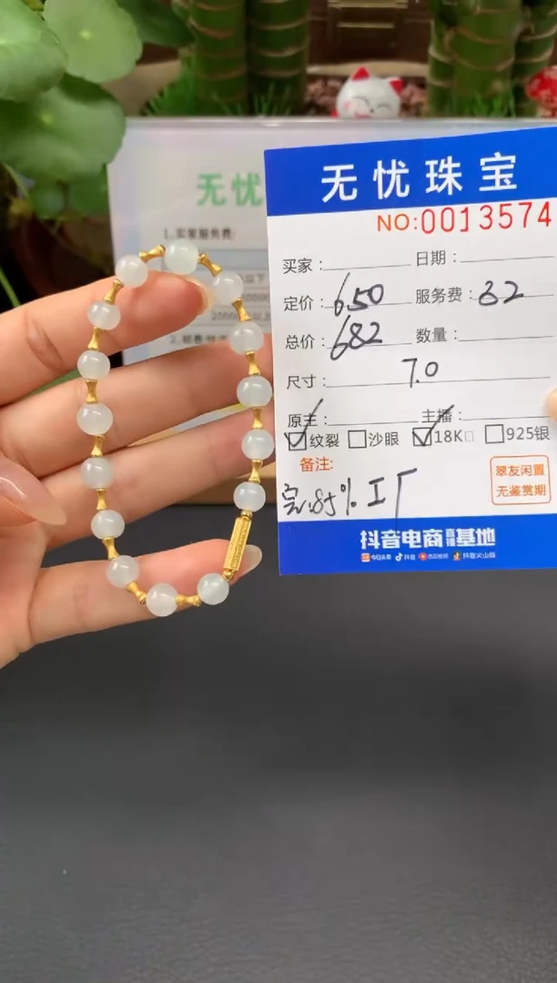 18K金镶嵌定制翡翠I*?A43
