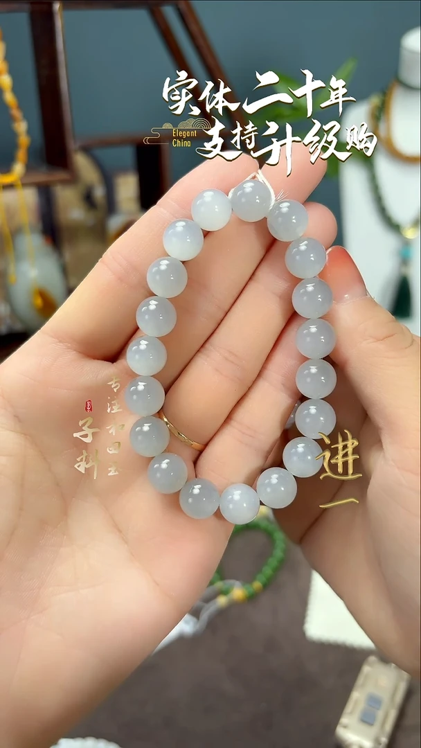 未镶嵌手串和田玉冰透底圆珠手串10mm