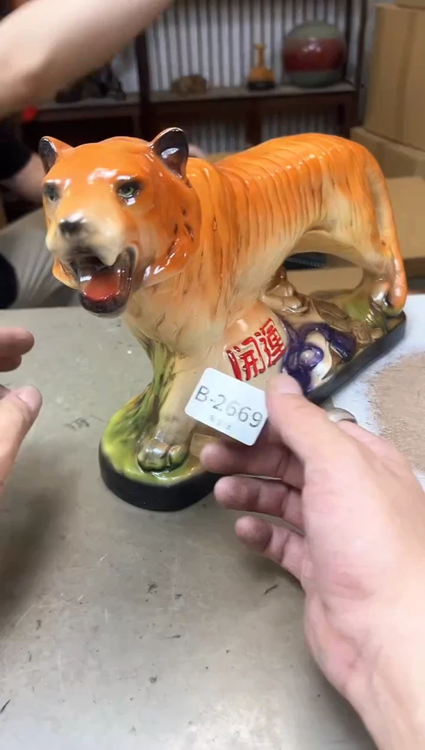 瓷片2669聚宝缘海陶精选