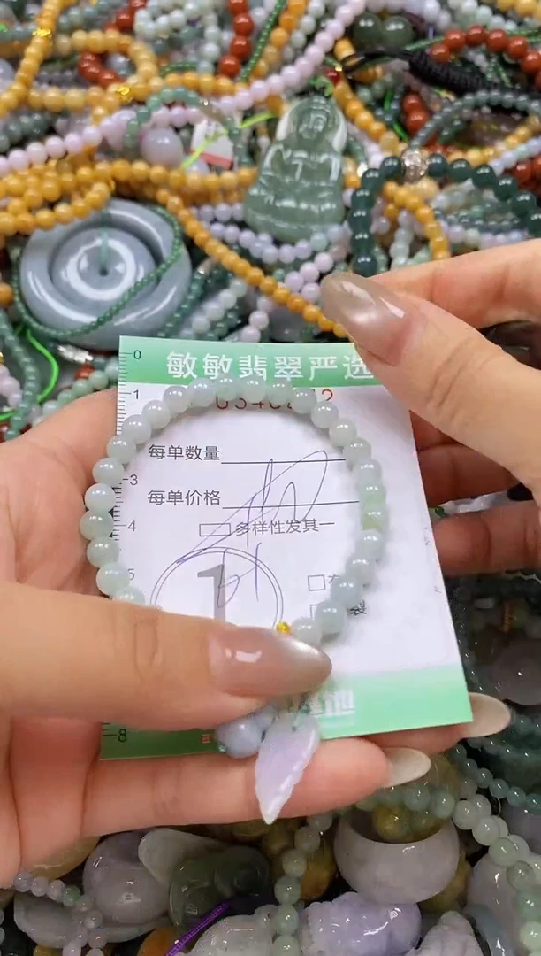 颈饰未镶嵌翡翠闪购0340272多样性发其一