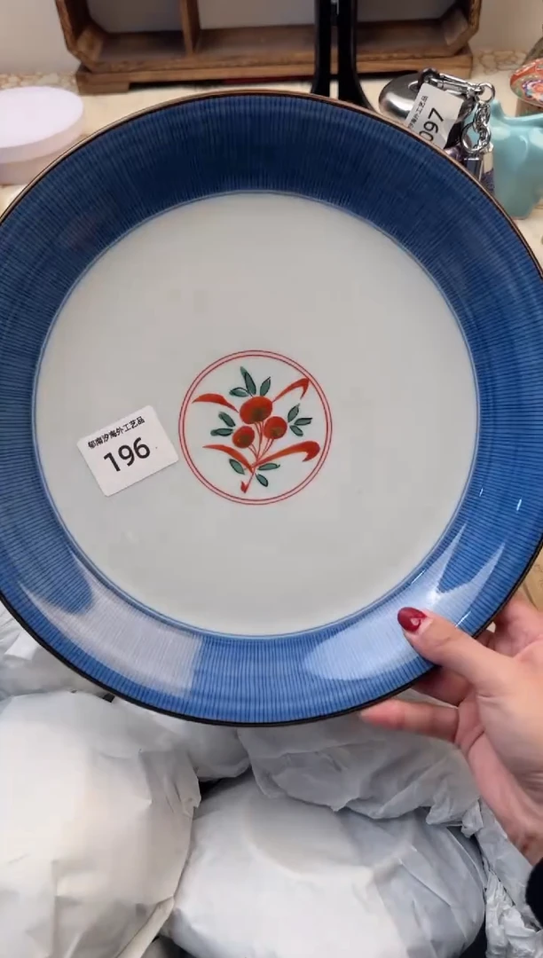 【闪购商品】瓷片A           196