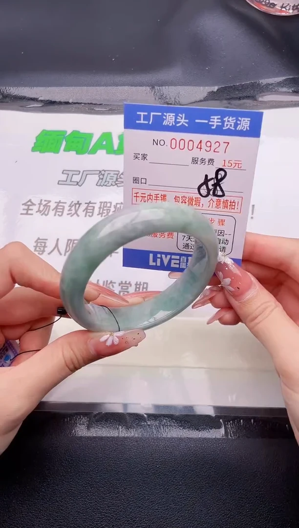翡翠手镯未镶嵌27按图片拍下发货