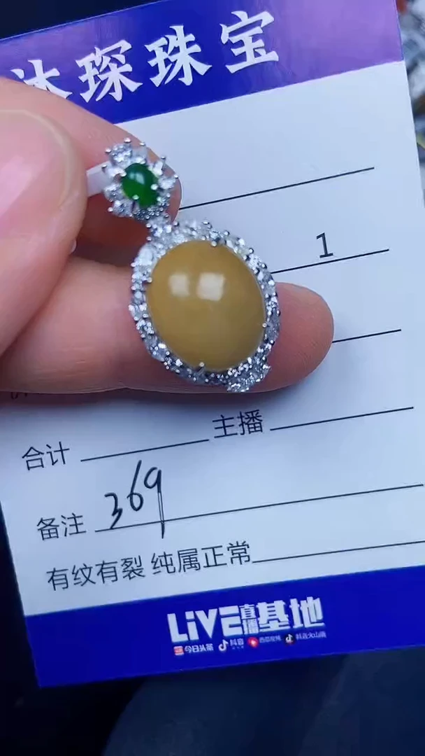 银S925镶嵌戒指翡翠3690