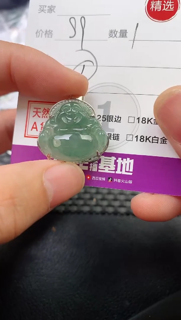 颈饰银S925镶嵌翡翠妙*挂件