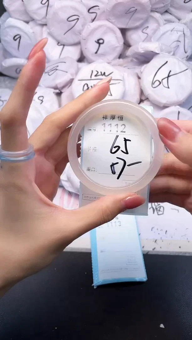 玛瑙/玉髓手镯未镶嵌1112