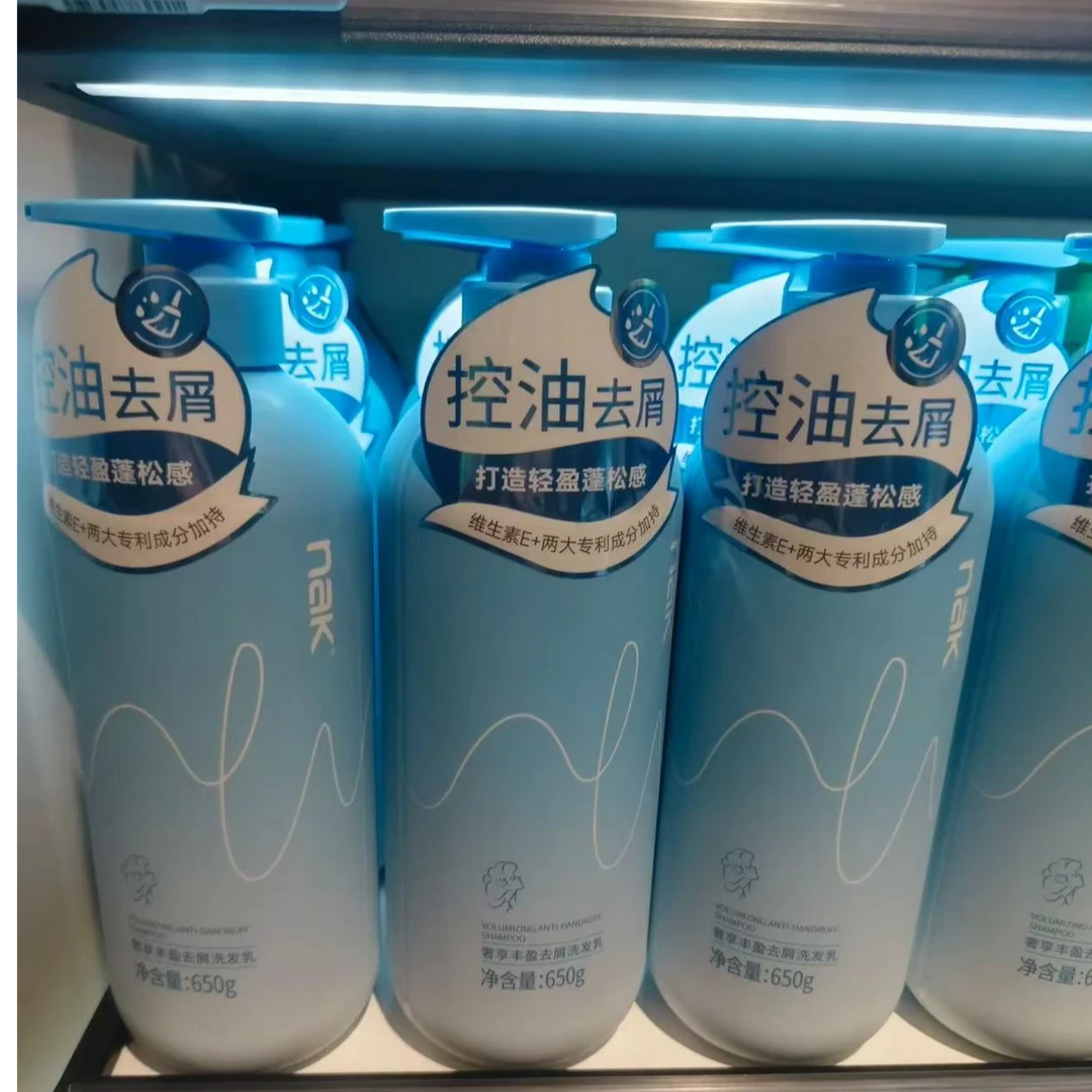 nak茶树精油洗发乳盈润去屑清新净澈