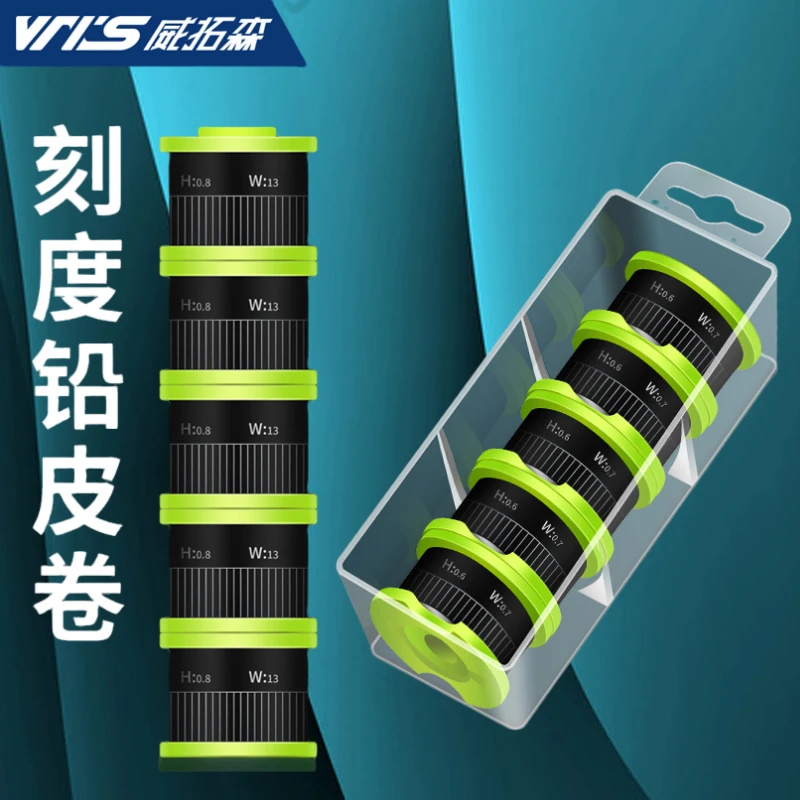 【威拓森】正品刻度铅皮卷加厚散装钓鱼竞技克度卷铅快速铅渔具用品