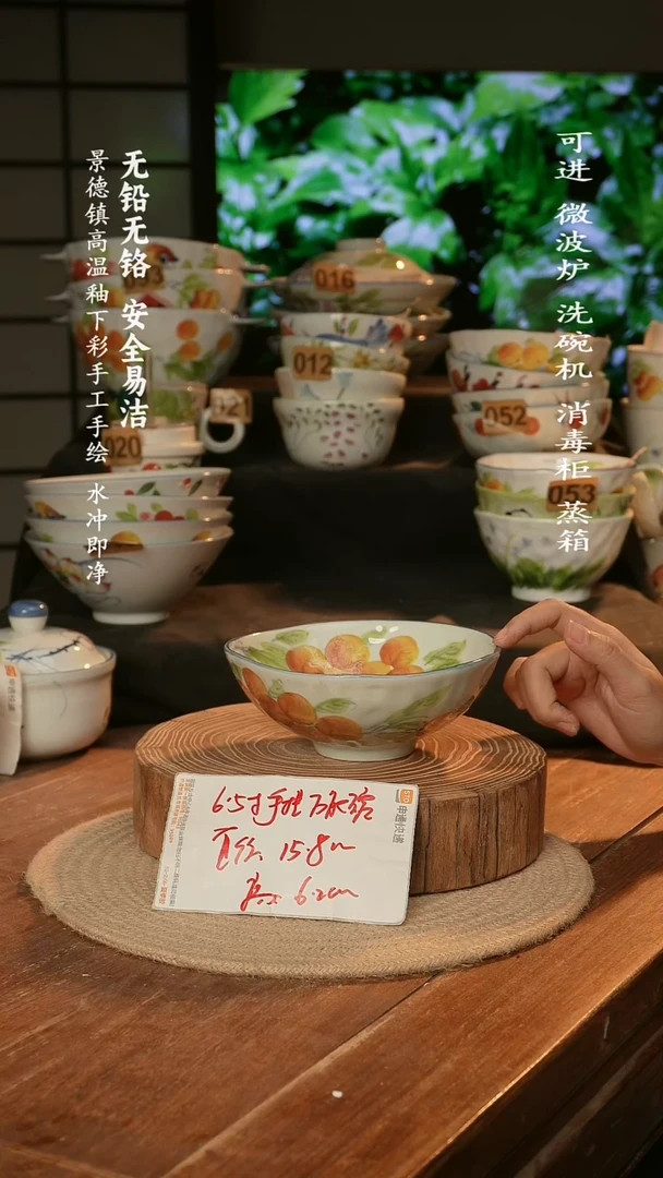 瓷景德镇高温瓷釉下彩手绘陶瓷