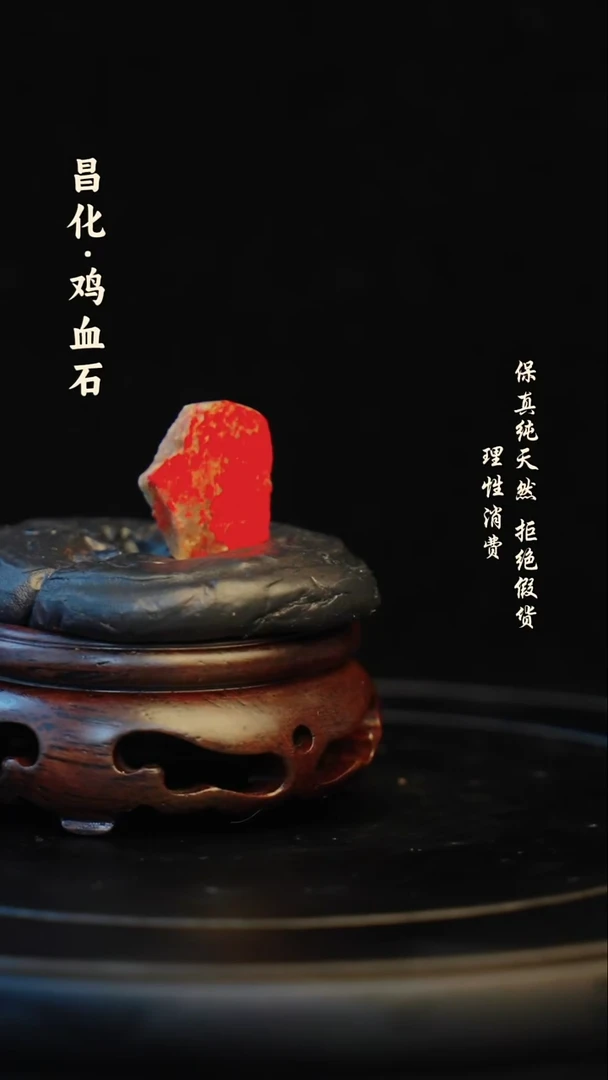 昌化石印石昌化石/青田石/一方纯天然印章石料