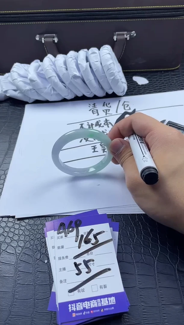 时尚大女王冰透美人镯处理A109