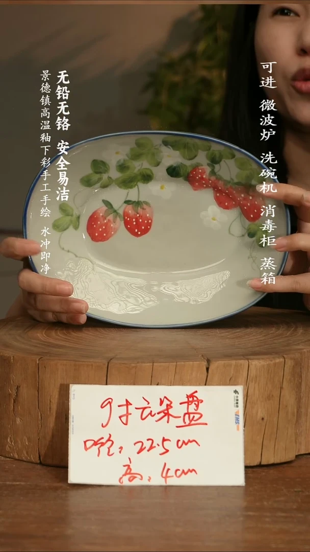 瓷景德镇高温瓷釉下彩手绘陶瓷