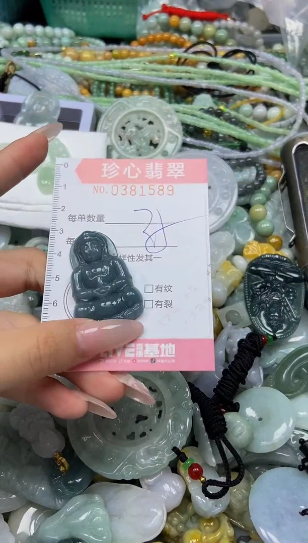 颈饰未镶嵌翡翠闪购0381589